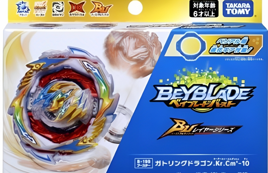 Beyblade toys store